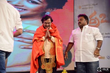 Erra Bassu Movie Audio Launch